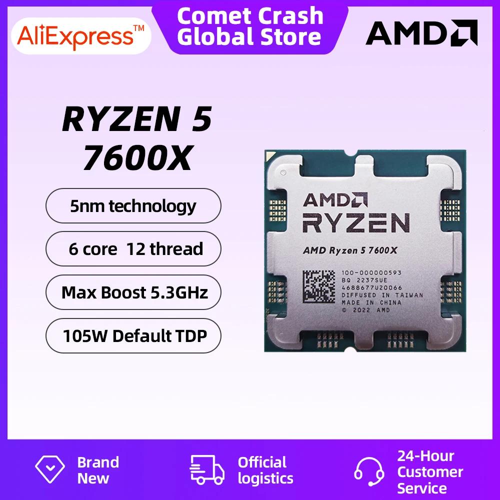 AMD RYZEN 5 7600X CPU ̹ μ, AMD R5 7600X, 6 ھ 12 , 5nm 38M , AM5, ǳ PC ̸ ĳ , ǰ